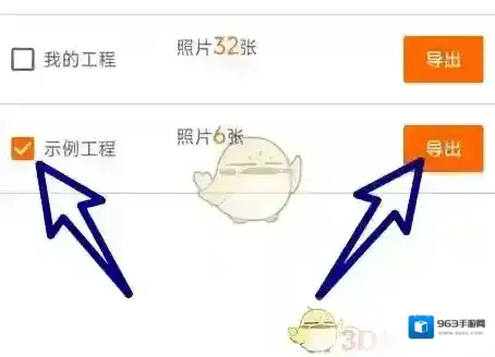 工程相机每一个