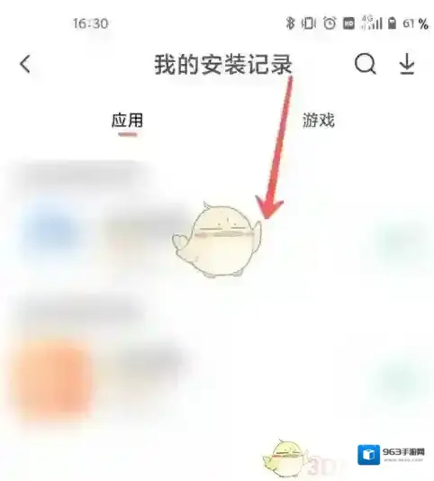 小米应用商店已下载