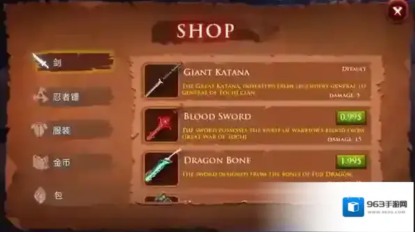 忍者武士隆游戏