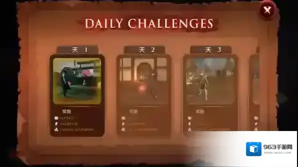 忍者武士隆点击