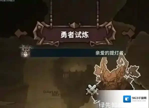 提灯与地下城宠物选择推荐 契约兽选择攻略