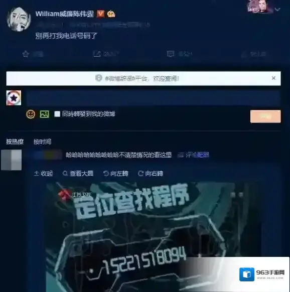 陈伟霆电话号码多少 陈伟霆手机号及微信互加好友技巧