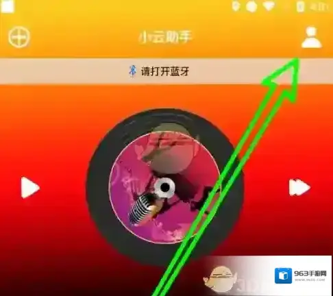 小云服务屏幕常亮