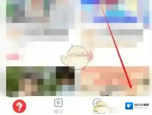 学而思网校点击