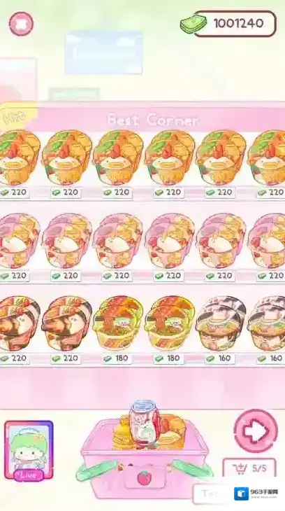 糖葫芦达人就可以