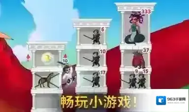 勇士争霸赤胆联盟争霸