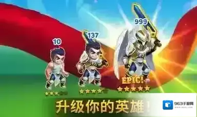 勇士争霸赤胆联盟赤胆