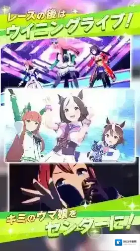 赛马娘日服毅力