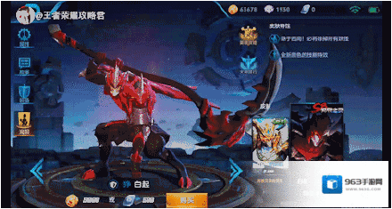 王者荣耀赛季奖励