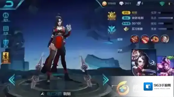 王者荣耀暴击效果