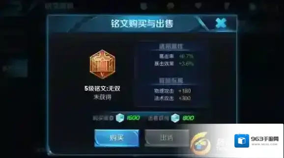 王者荣耀攻击速度