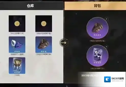 崩坏星穹铁道预抽卡选什么 群星邀约预抽卡选择