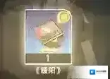 崩坏星穹铁道星穹