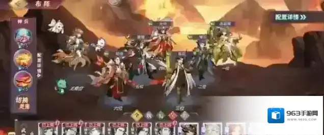 三国志幻想大陆国创加强版马超