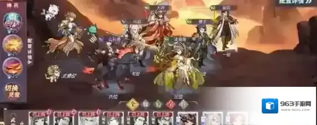 三国志幻想大陆国创加强版遗迹守护者