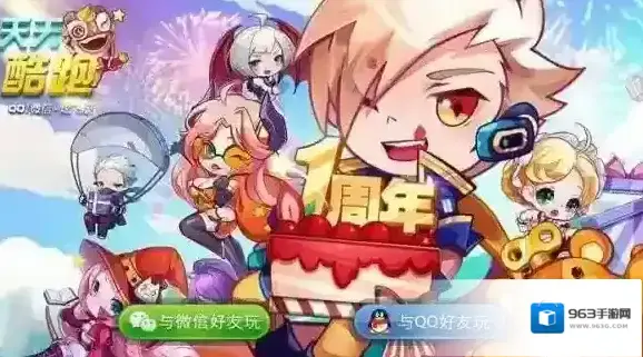 天天酷跑撒欢乐章集字兑换什么好 集字兑换奖励推荐