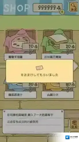 旅行青蛙抽奖券怎么获得 抽奖券获得方法详解