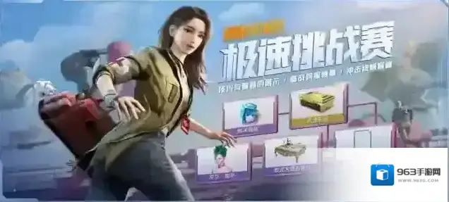 黎明觉醒生机幸存者