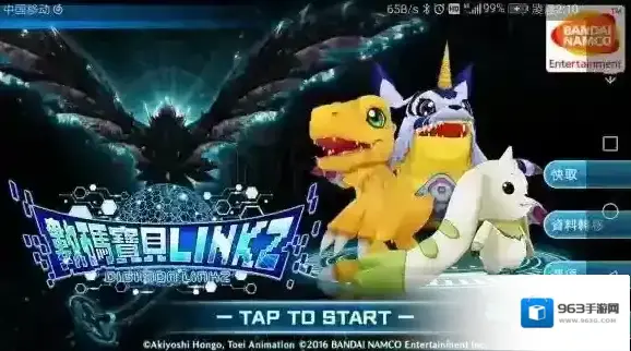 数码宝贝Linkz中文版手游怎么玩 游戏进不去解决方法