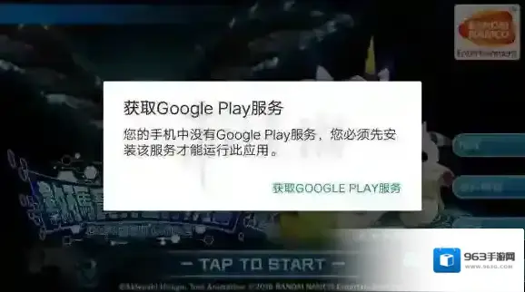 数码宝贝Linkz数码宝贝