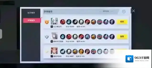非人学院玲珑应该怎么玩