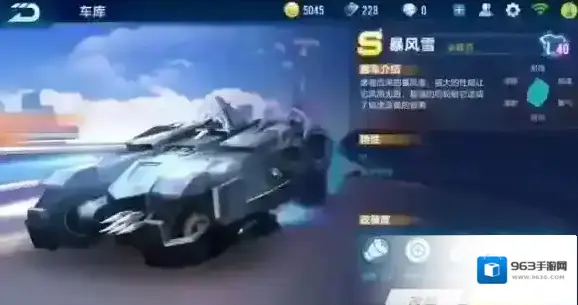 QQ飞车手游暴风雪和闪电风暴哪个好 两者对比分析
