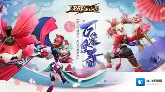 决战平安京式神