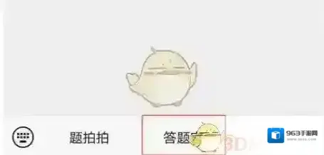 题拍拍拍拍