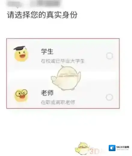 题拍拍提供