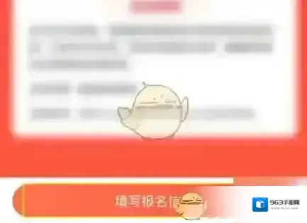 题拍拍选择