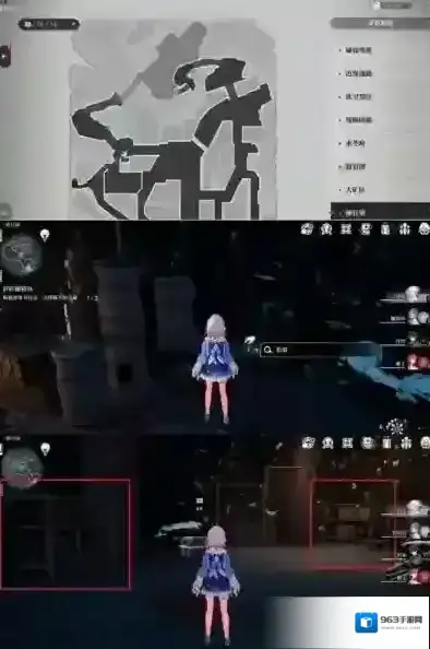 崩坏星穹铁道地图