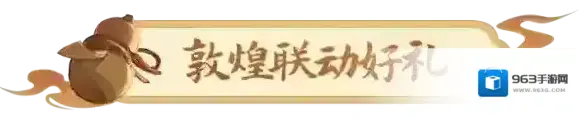 长安幻想长安