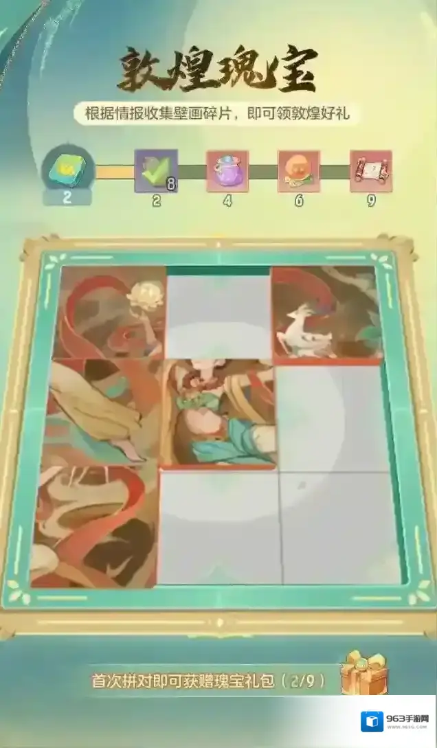 长安幻想版本