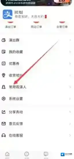 秀动观影