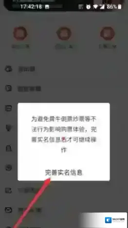 秀动添加