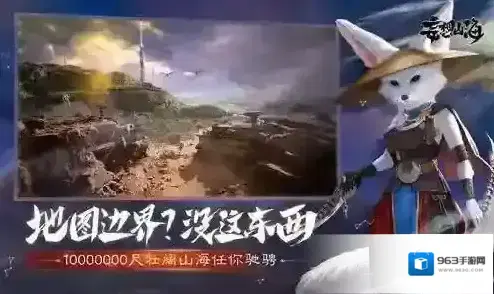 妄想山海大象怎么抓 大象抓捕地点详解
