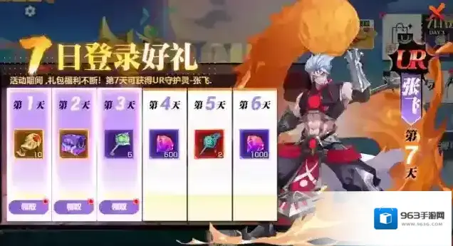 镇魂街武神觉醒活动时间