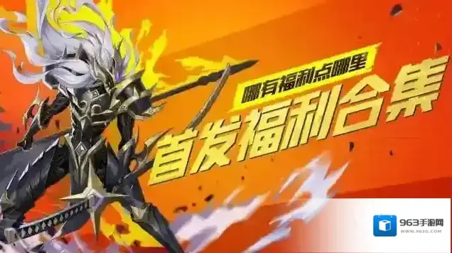 镇魂街武神觉醒活动介绍