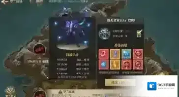 荣耀大天使游戏