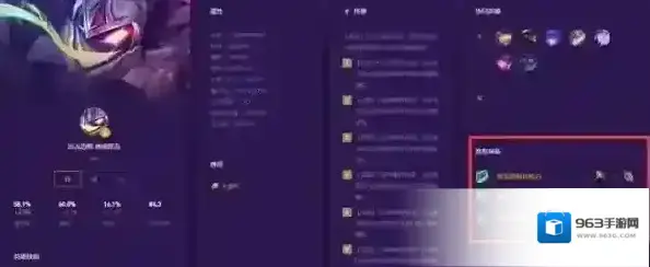 金铲铲之战装备