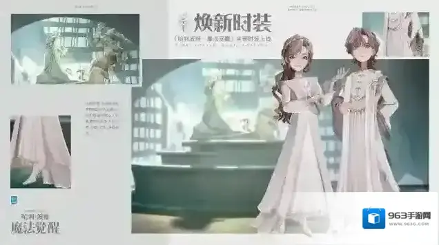 哈利波特魔法觉醒序章
