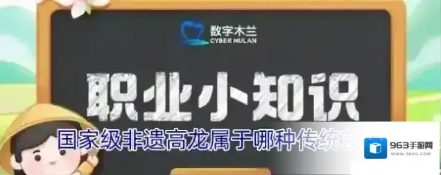 国家级非遗高龙属于哪种传统艺术