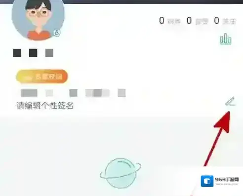 运动世界校园修改