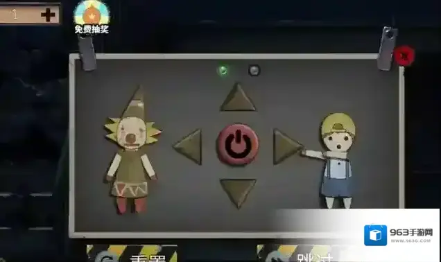 密室逃脱绝境系列11道具