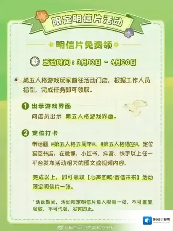第五人格猫的天空之城