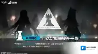 明日方舟干员