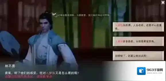 楚留香手游金玉满堂奇遇怎么触发 奇遇称号获得方法