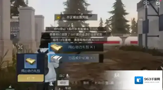 黎明觉醒生机接取