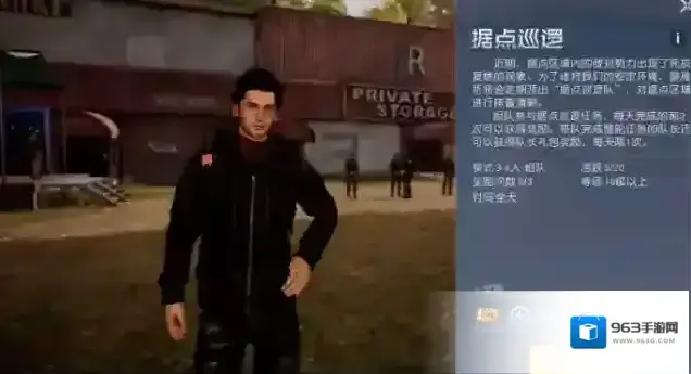 黎明觉醒生机队长