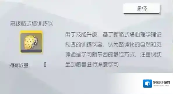 双生视界角色觉醒方法攻略 怎么觉醒